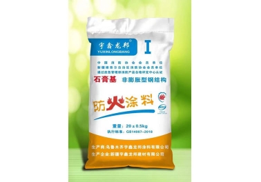 昌吉石膏基非膨脹型鋼結(jié)構(gòu)防火涂料